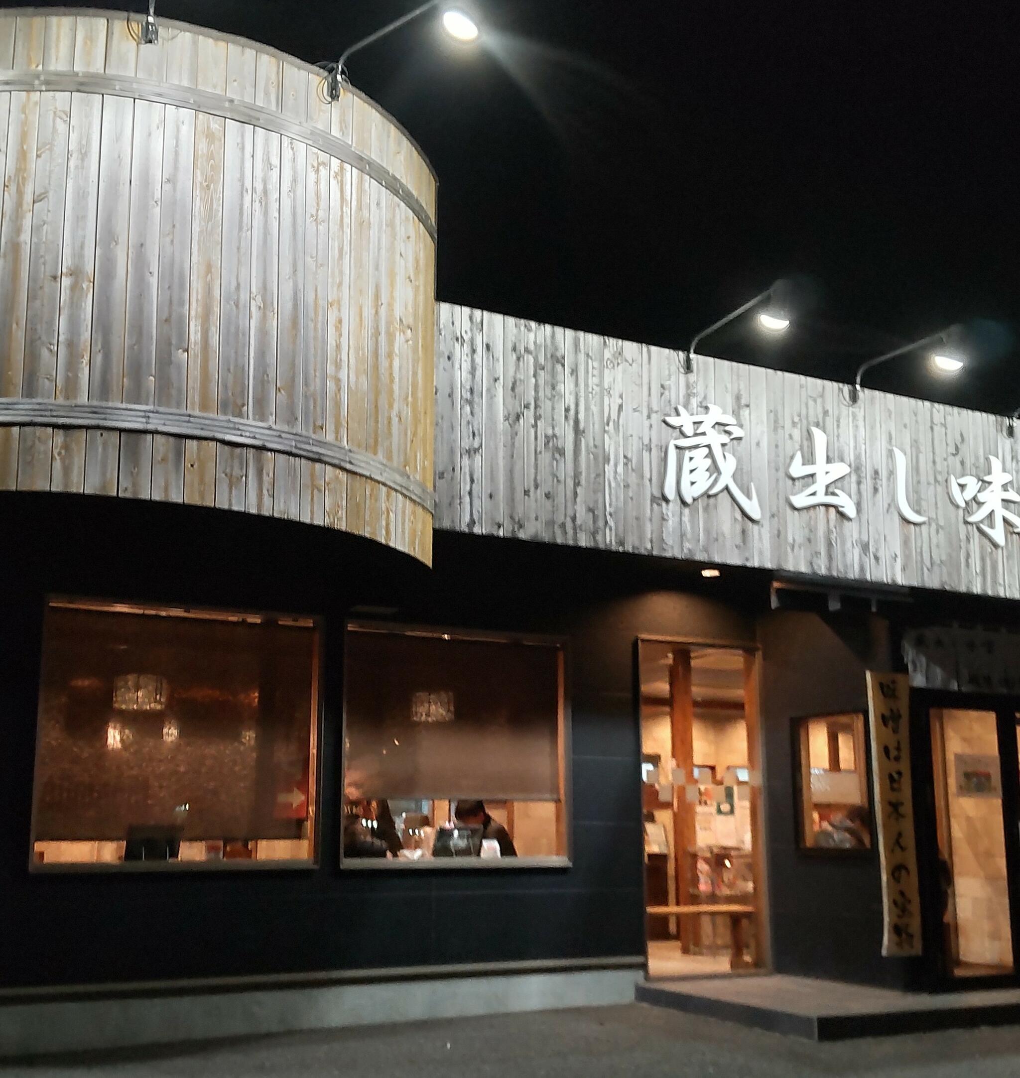 麺場 田所商店 麺場 印西千葉ニュータウン店の代表写真2