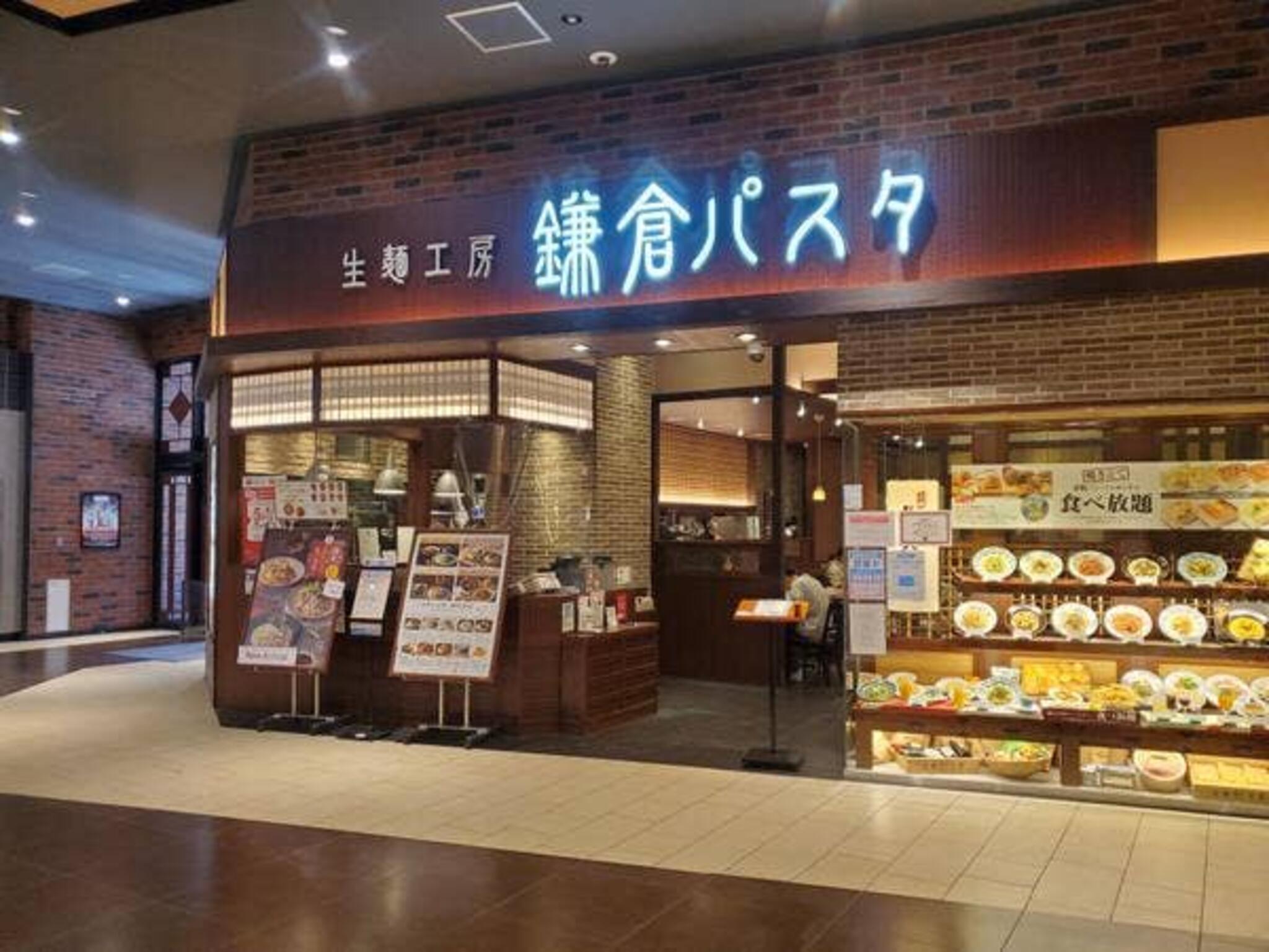 生麺専門鎌倉パスタ イオンモール木更津店の代表写真9