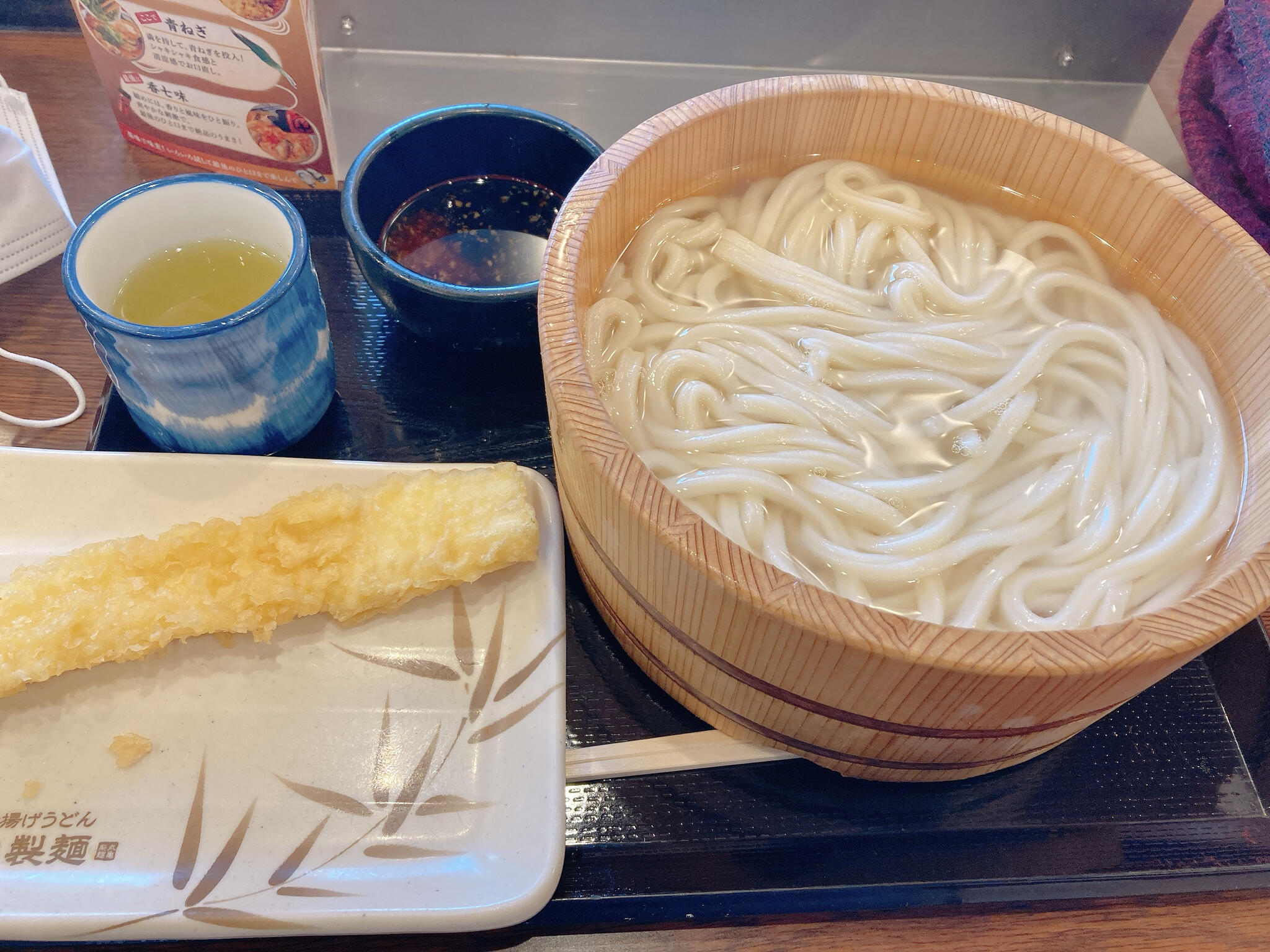 丸亀製麺 鳥取の代表写真4