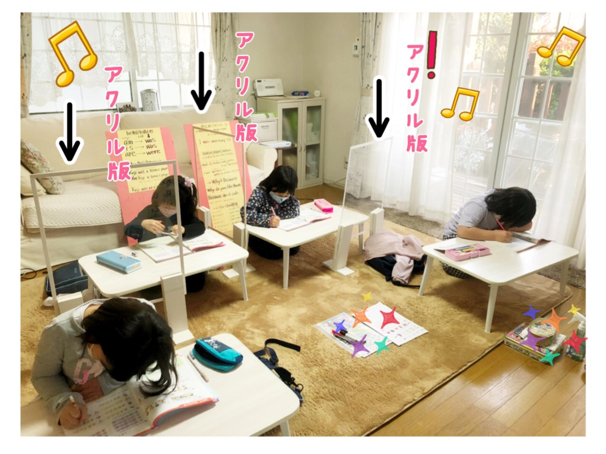 ECCジュニア 東吉田・柿の木教室の代表写真5