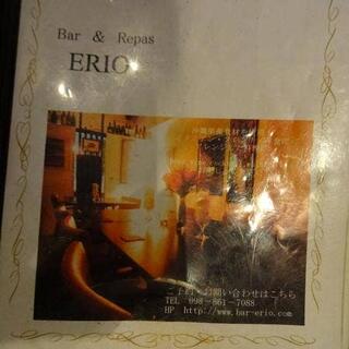 Bar&Repas ERIOの写真26