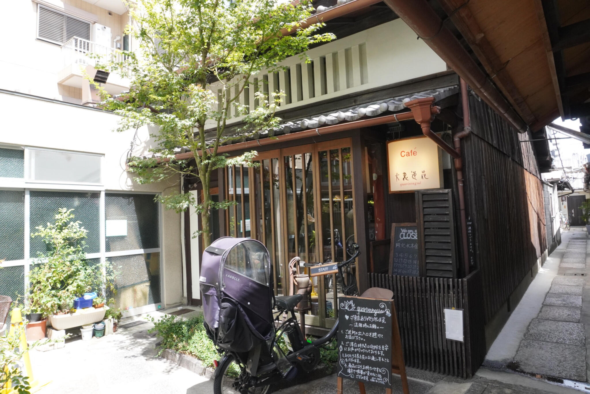 cafe 火裏蓮花の代表写真7