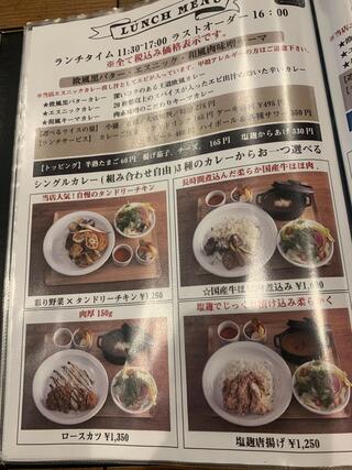 Spicy Motel CURRY&GRILLのクチコミ写真1