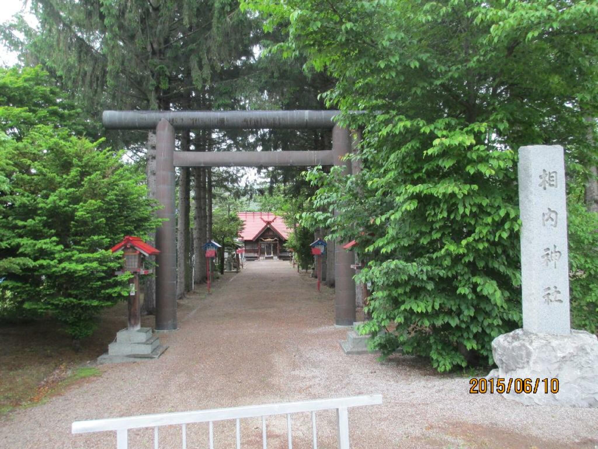 北見神社の代表写真2