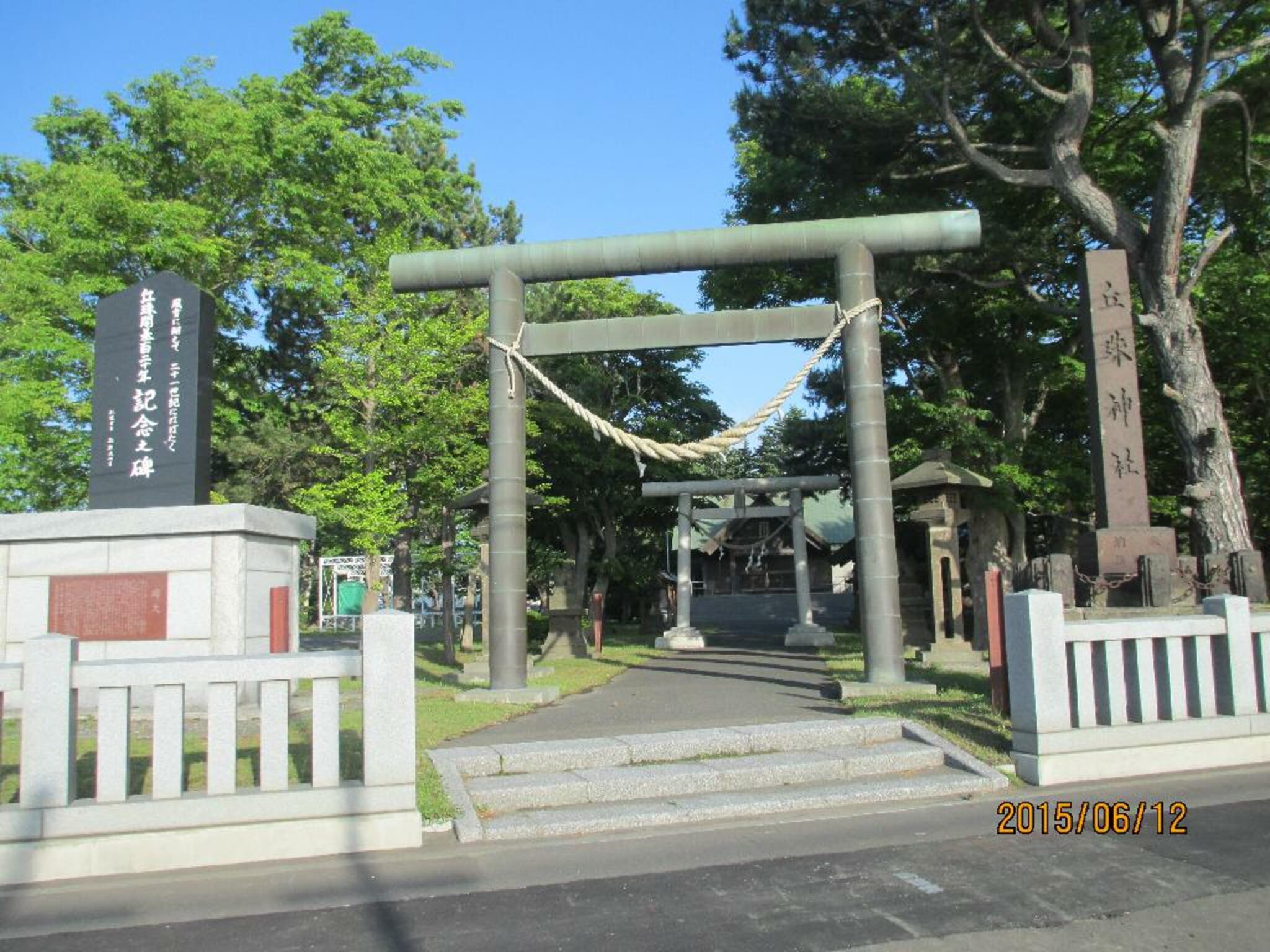 丘珠神社の代表写真4