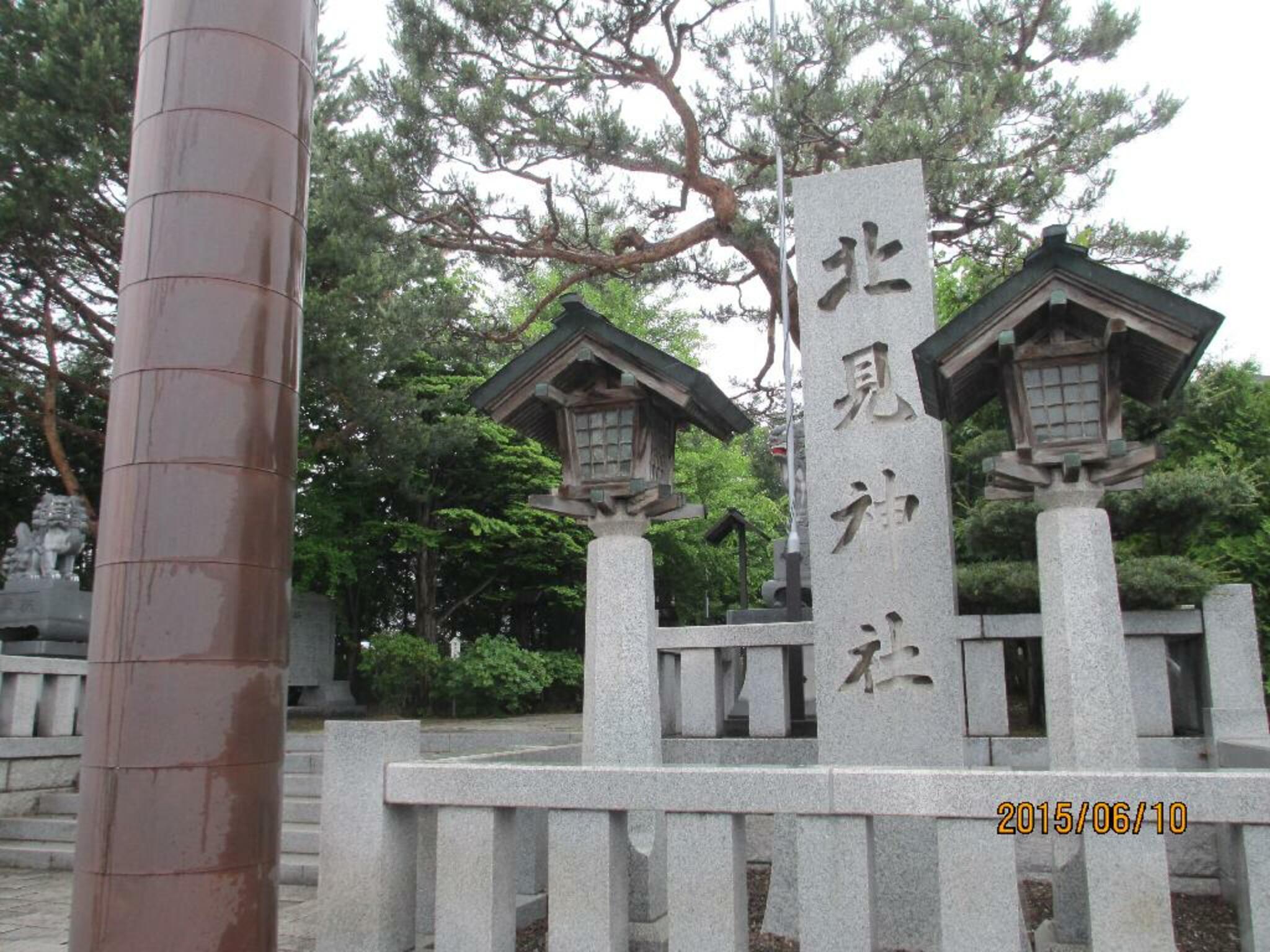 北見神社の代表写真5