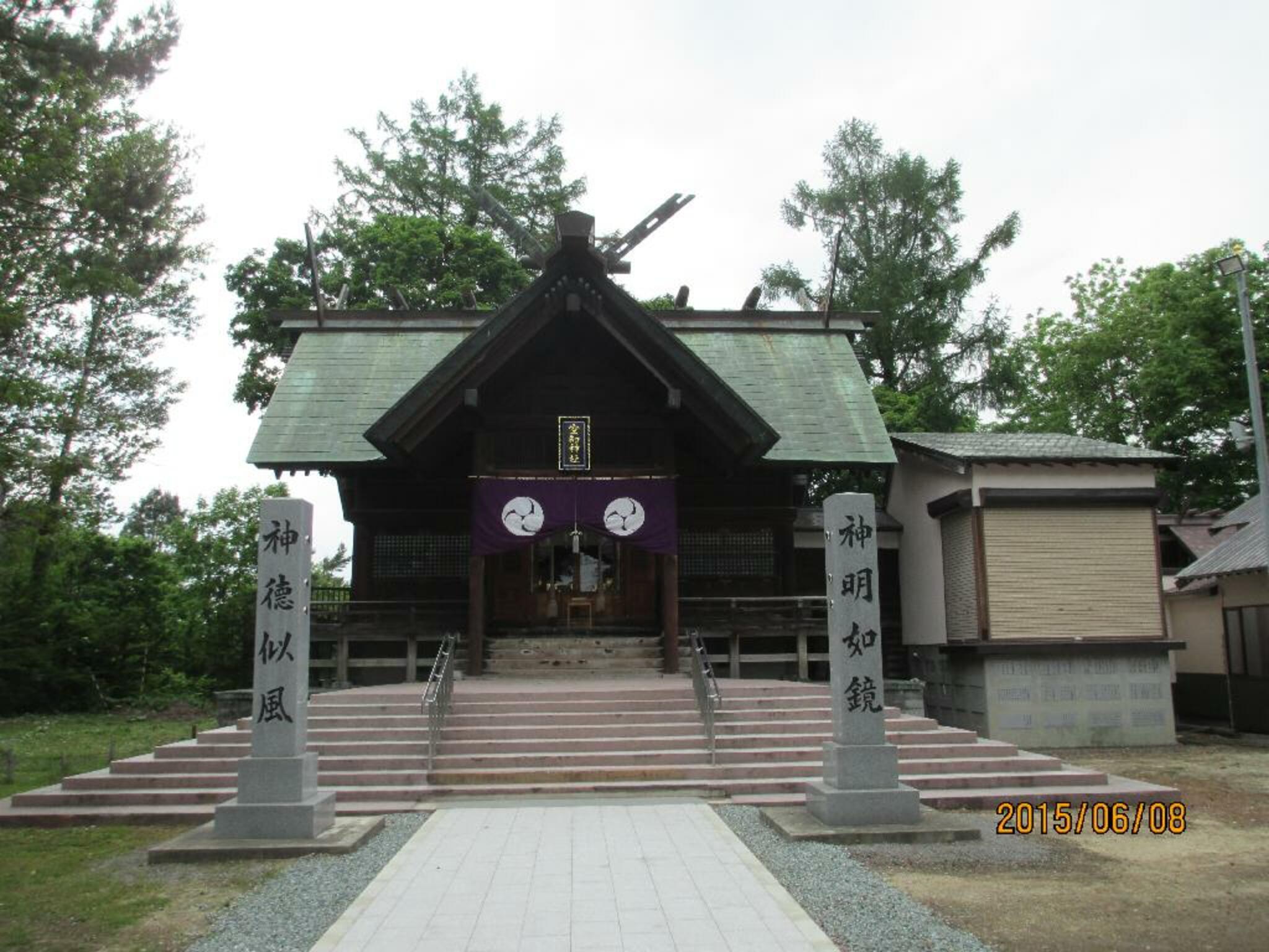 空知神社の代表写真1