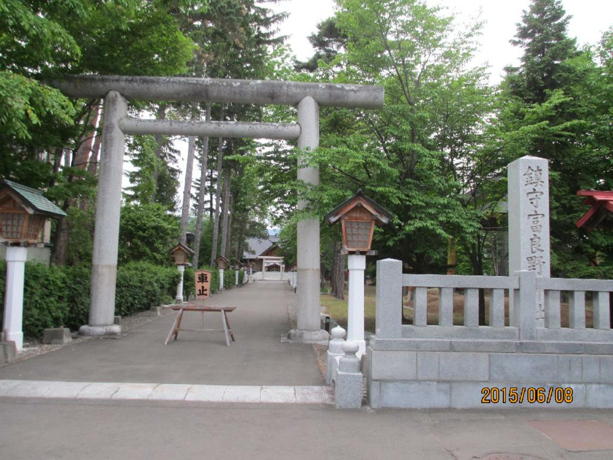 富良野神社の代表写真2