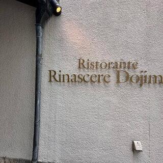 Ristorante Rinascere Dojimaの写真12