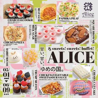 ＆ sweets!sweets! buffet! ALICE 札幌ル・トロワ店の写真16