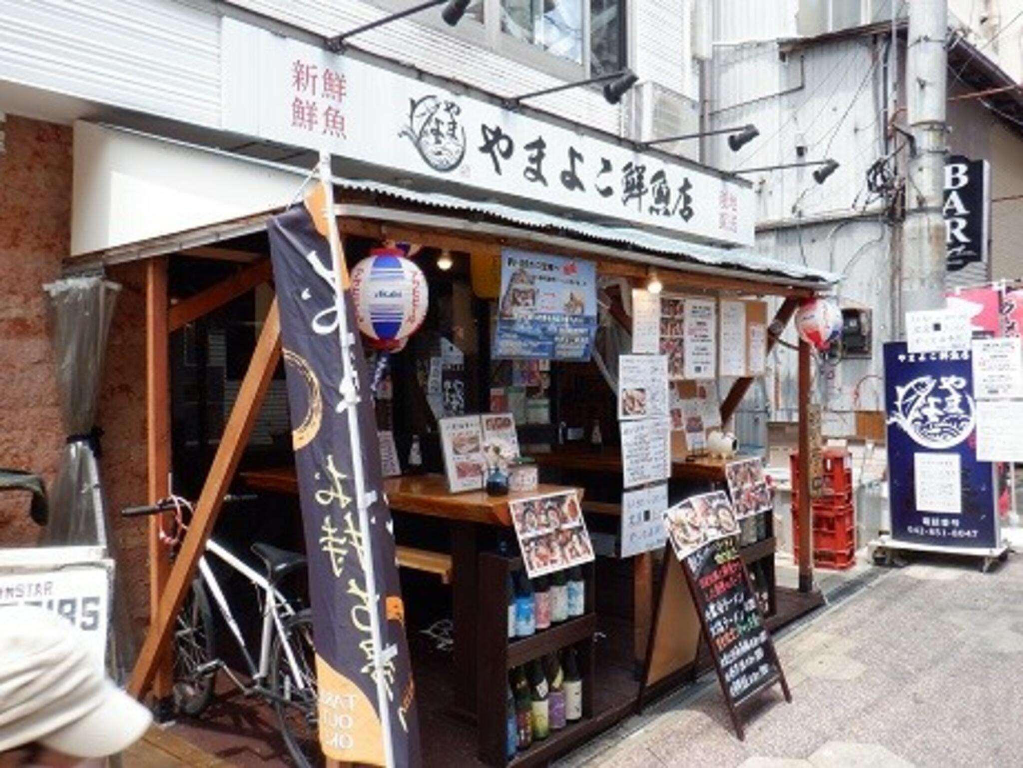 株式会社大西鮮魚店の代表写真9