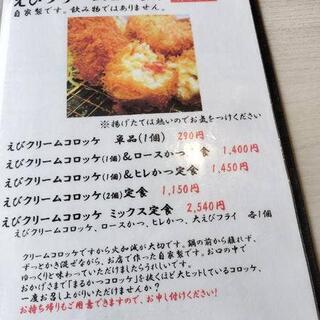まるかつ 天理店(奈良名産レストラン&CAFE まるかつ)の写真26