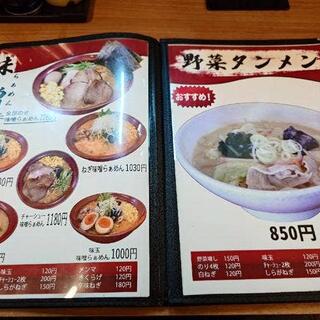 らぁ麺 ひふみの写真12