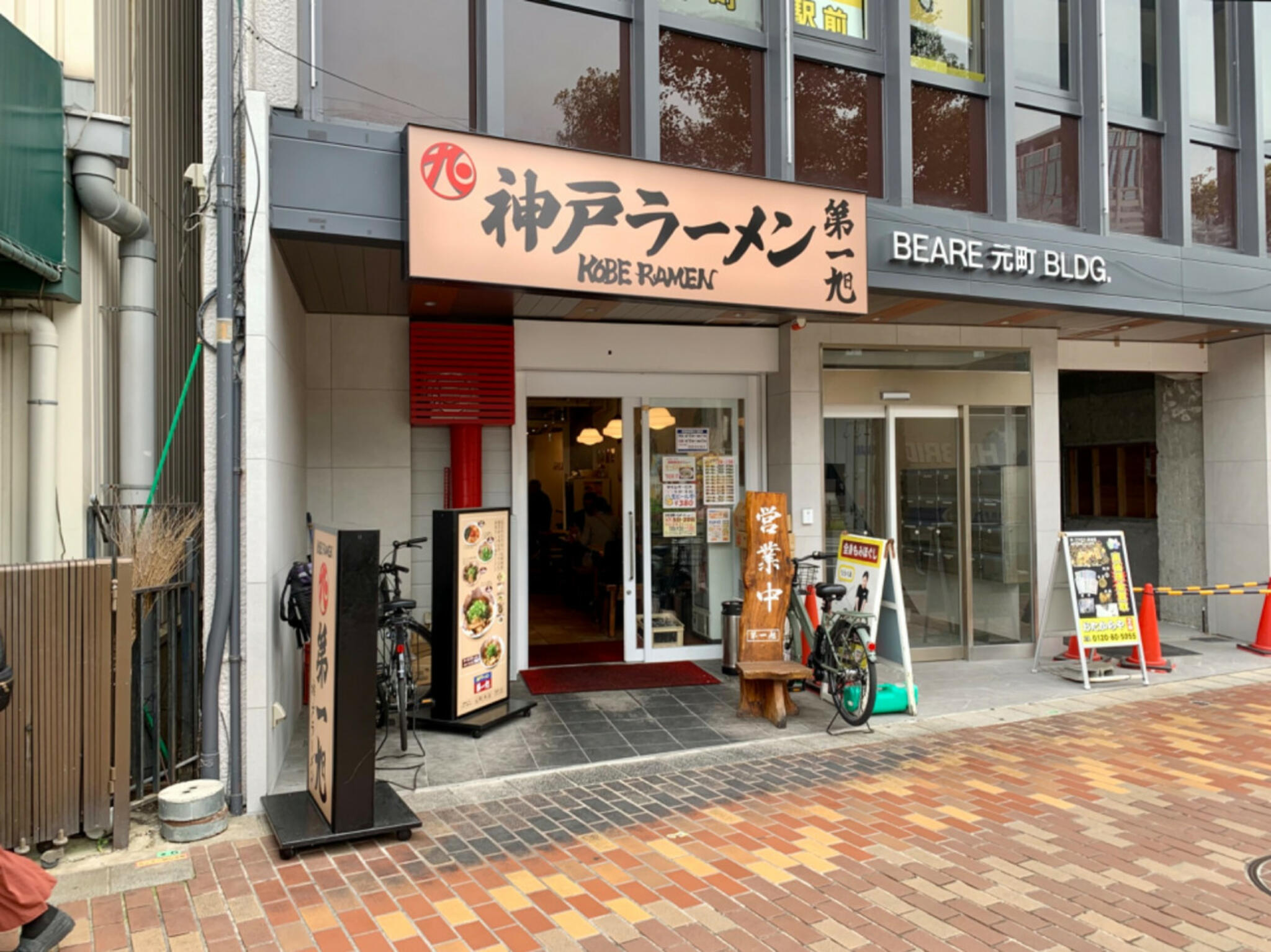 神戸ラーメン 第一旭 元町本店の代表写真8