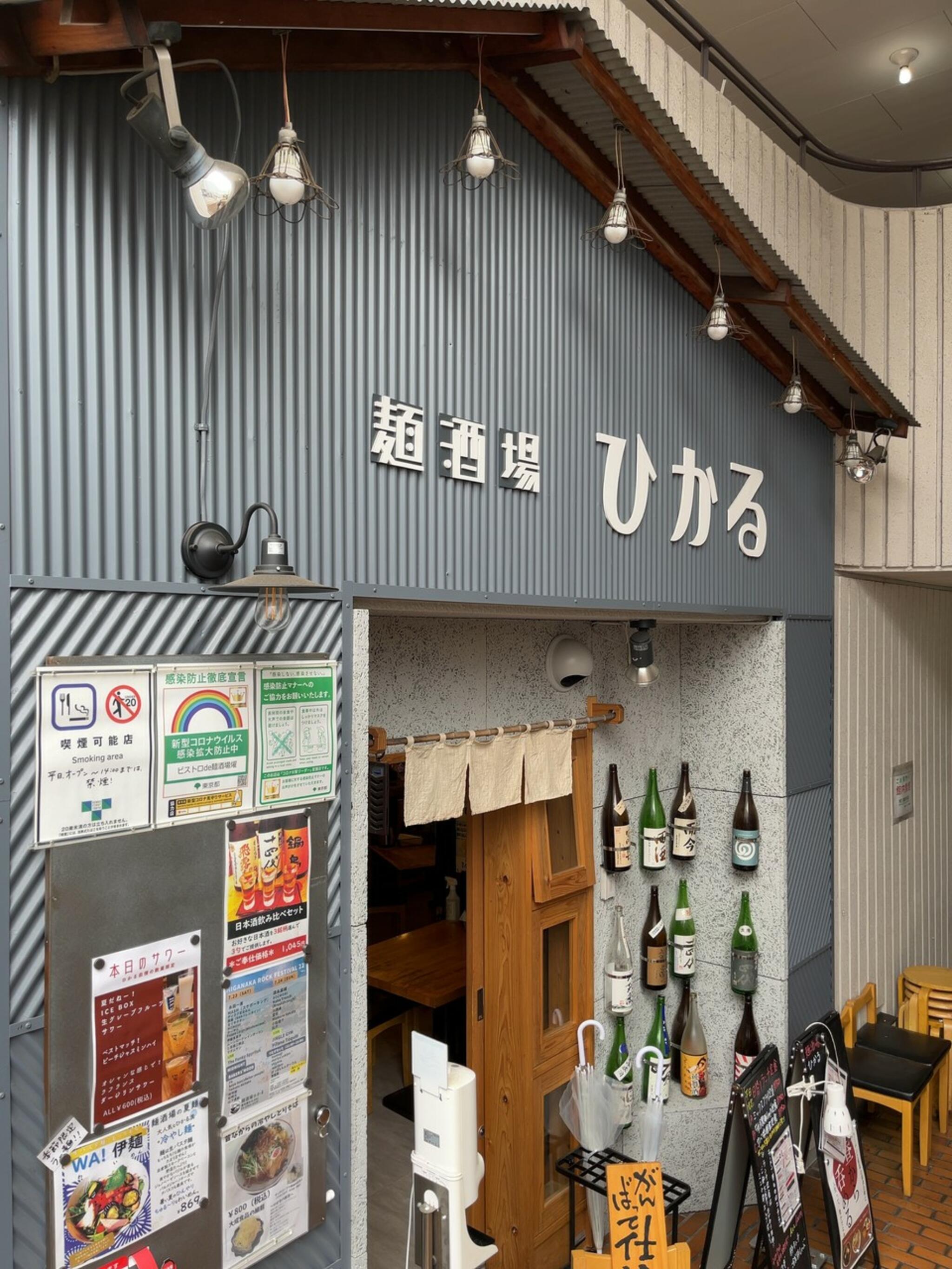 ビストロde麺酒場 燿の代表写真4
