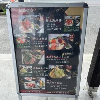塚本鮮魚店の写真19