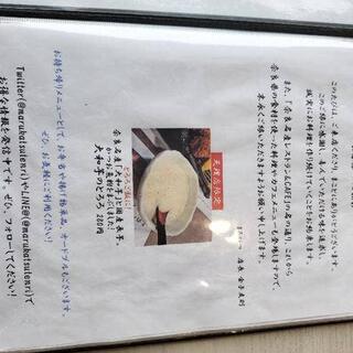 まるかつ 天理店(奈良名産レストラン&CAFE まるかつ)の写真16