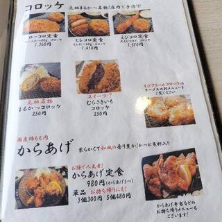 まるかつ 天理店(奈良名産レストラン&CAFE まるかつ)の写真21