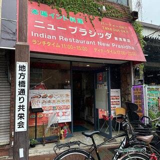 ニュープラシッダ 東浅草店の写真2
