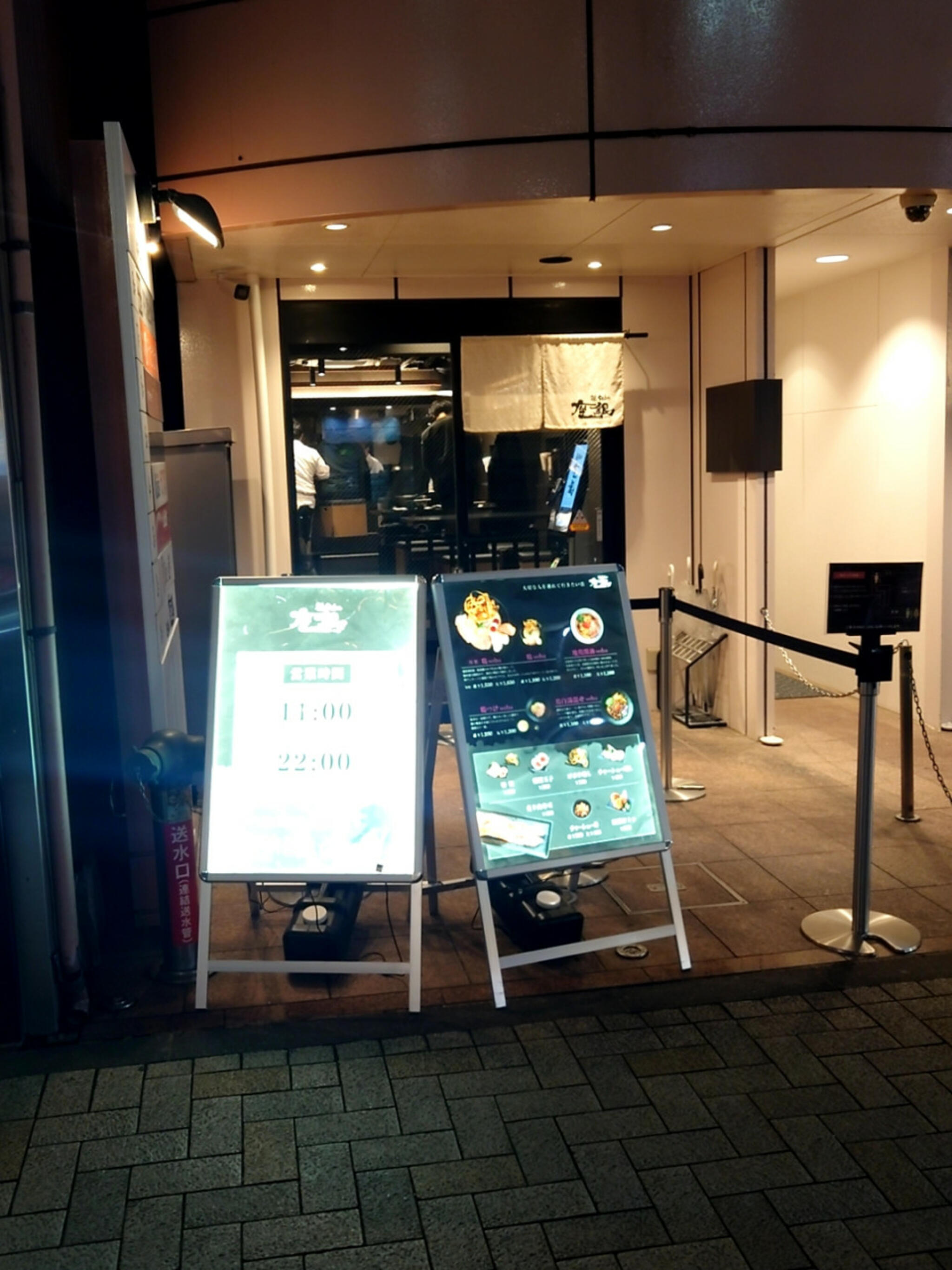 鶏 soba座銀 神楽坂店の代表写真3