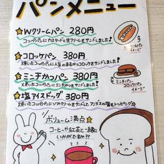 まるかつ 天理店(奈良名産レストラン&CAFE まるかつ)の写真27