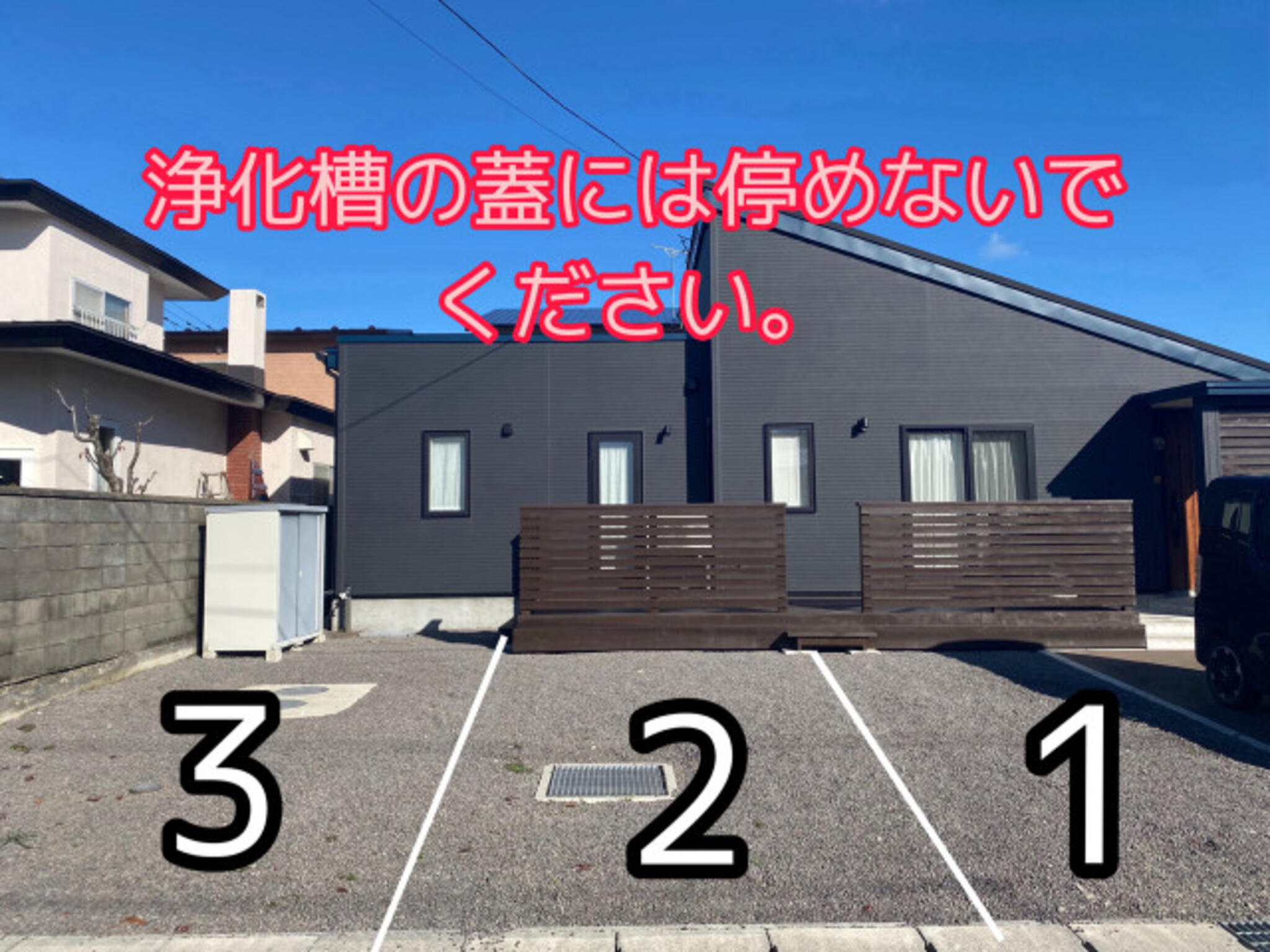 akippa駐車場:北海道函館市瀬戸川町38番地54 - 函館市瀬戸川町/駐車場 | Yahoo!マップ