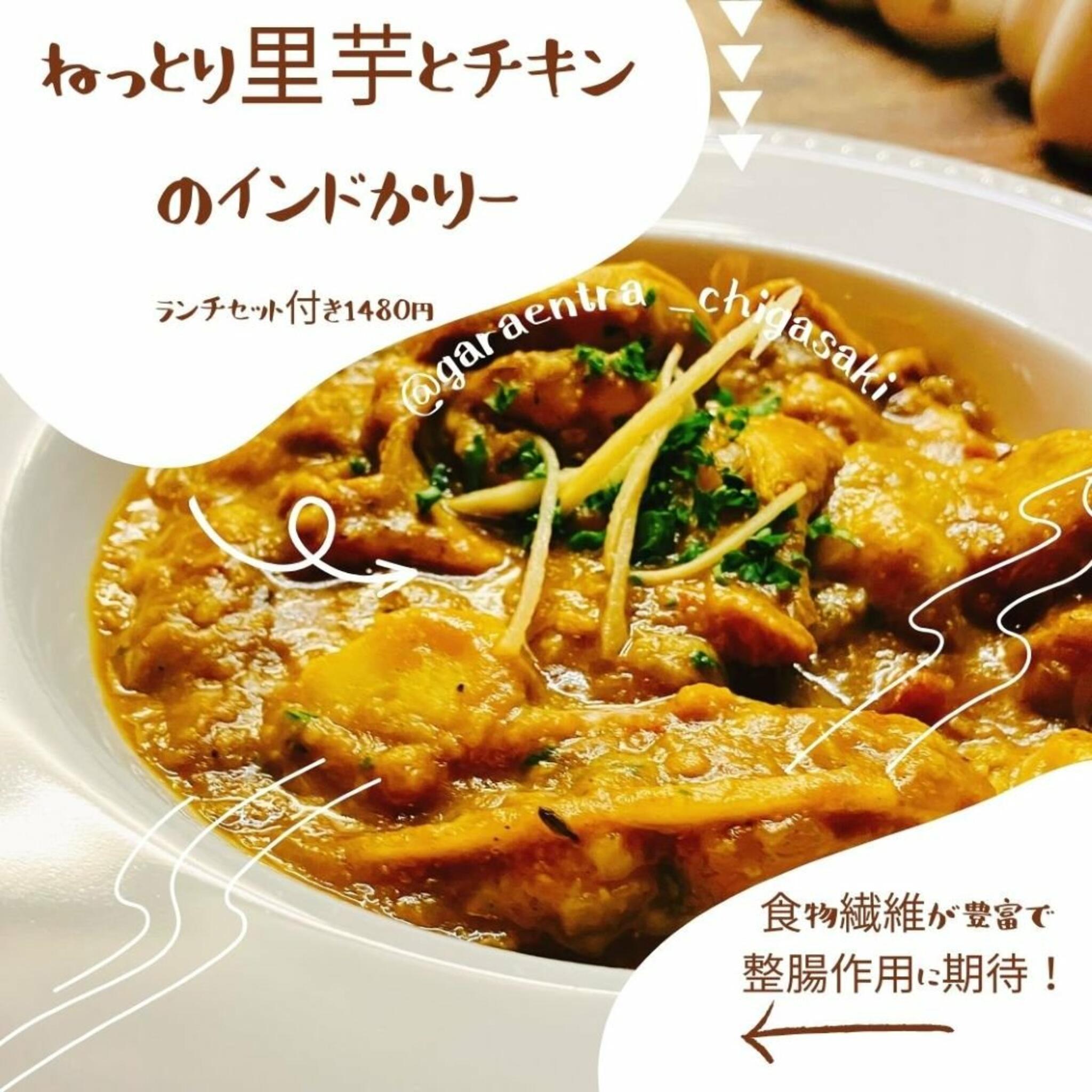 インド料理GARAentra 茅ヶ崎駅前店の代表写真5