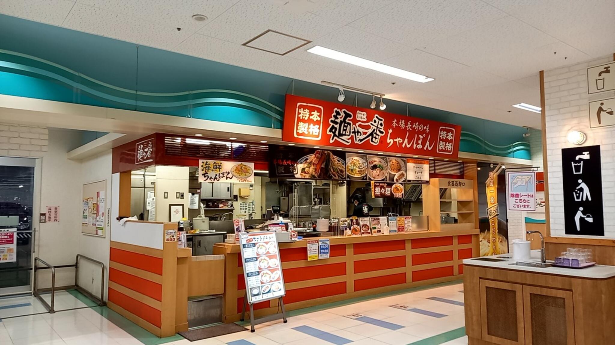 麺や一番 ゆめタウン浜田店の代表写真7