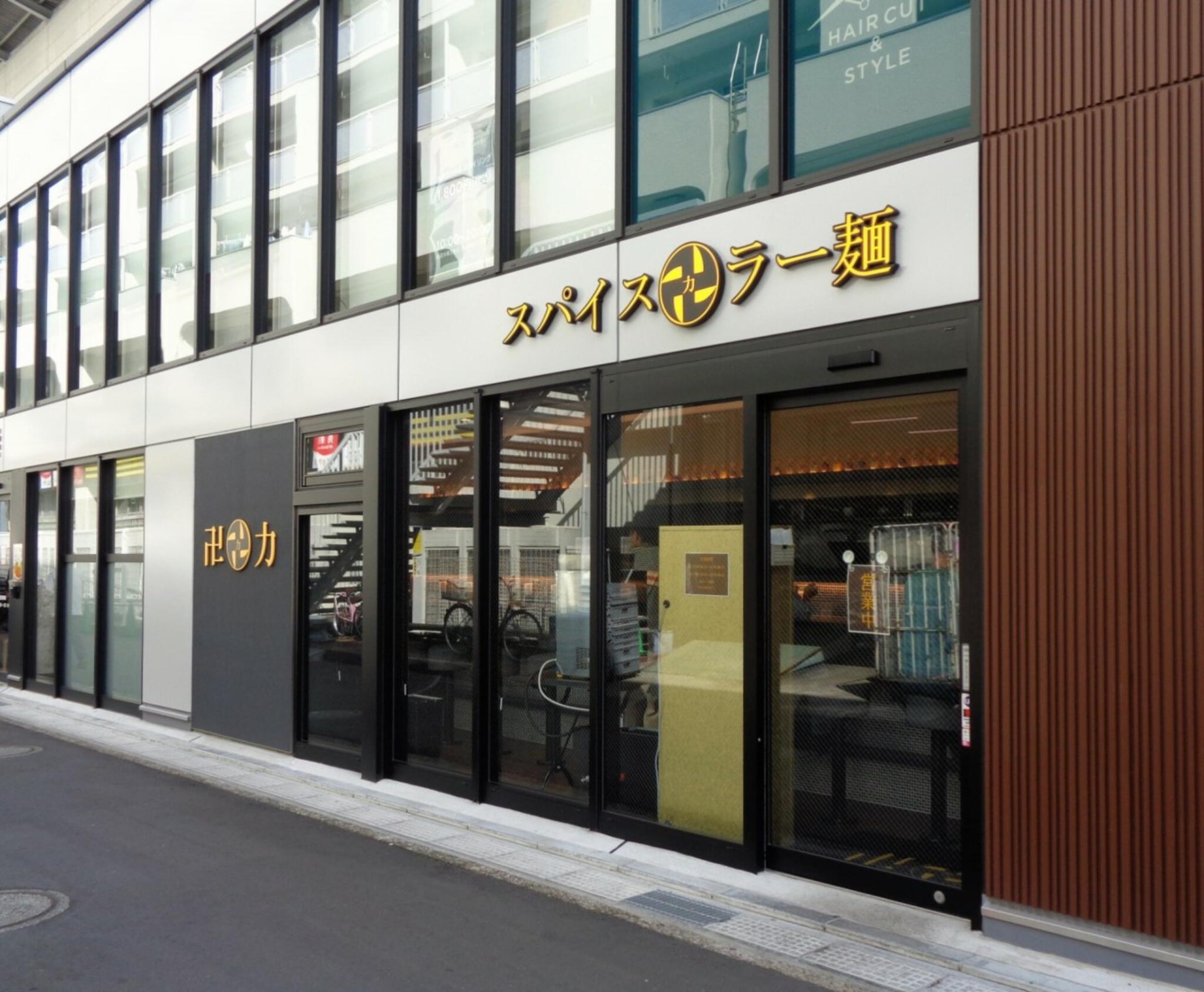 スパイス・ラー麺卍力 行徳店の代表写真5