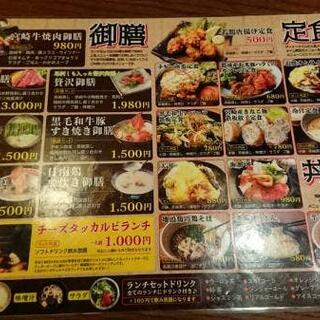 黒木屋 宮崎総本家 橘通西の写真19