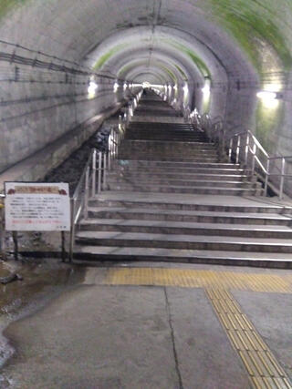 土合駅のクチコミ写真1