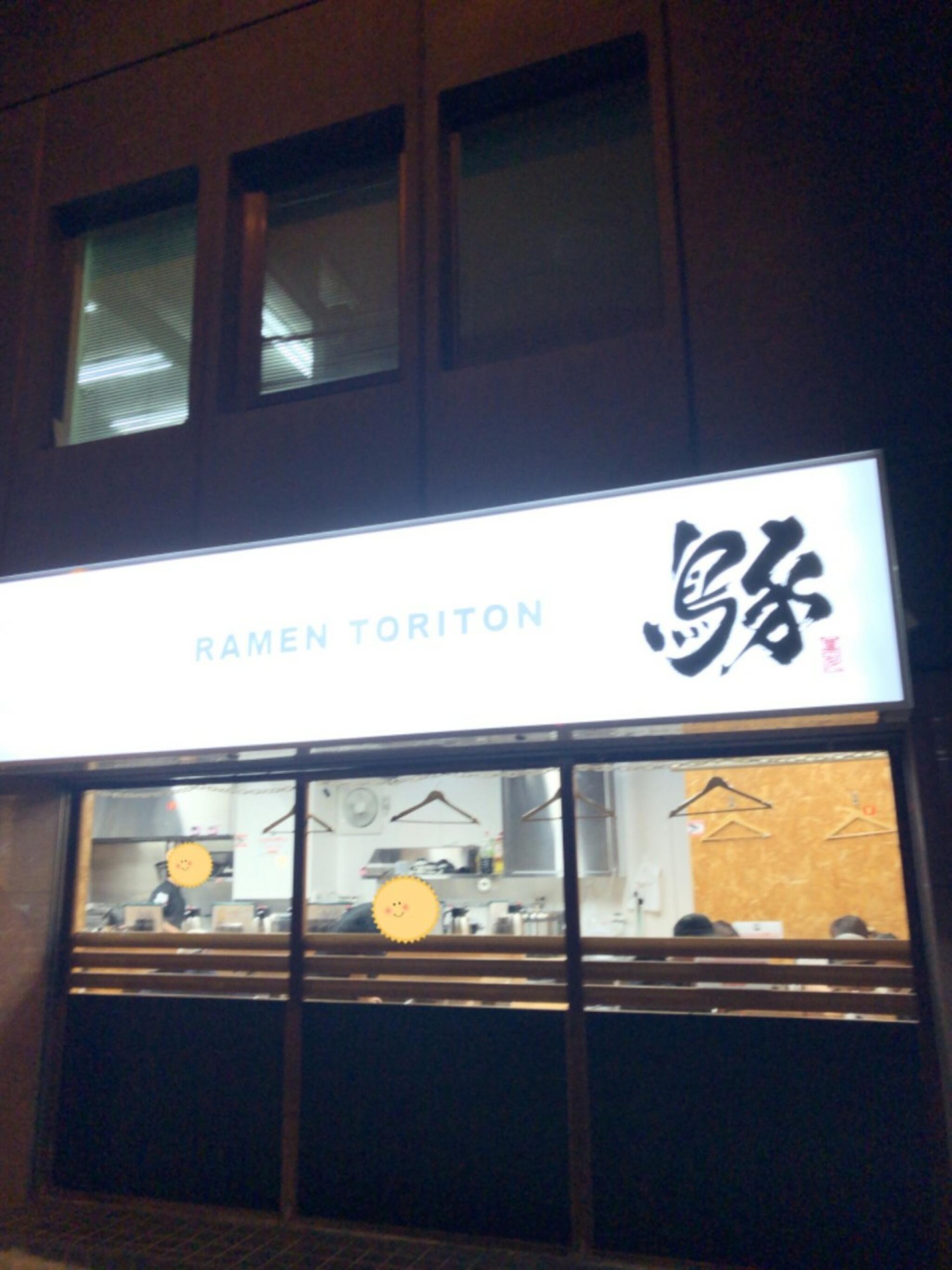 RAMEN TORITONの代表写真8