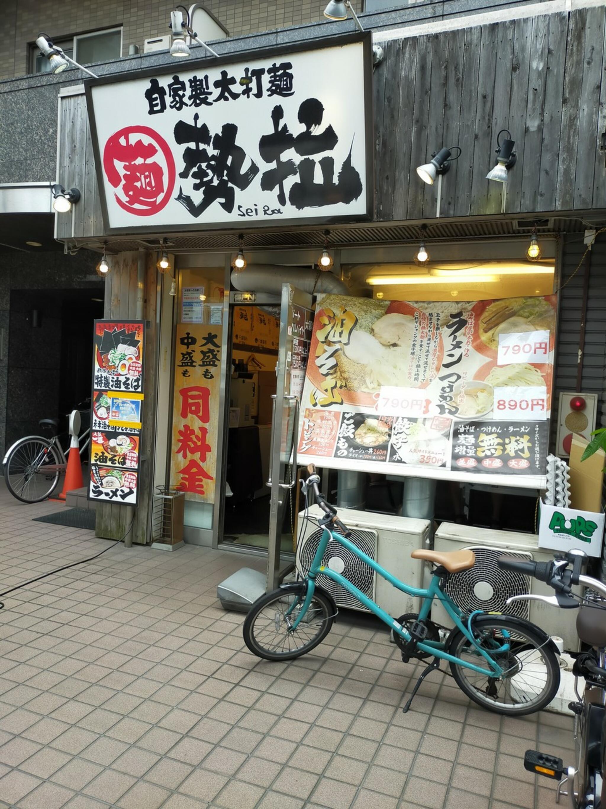 自家製太打麺 勢拉 行徳店の代表写真10