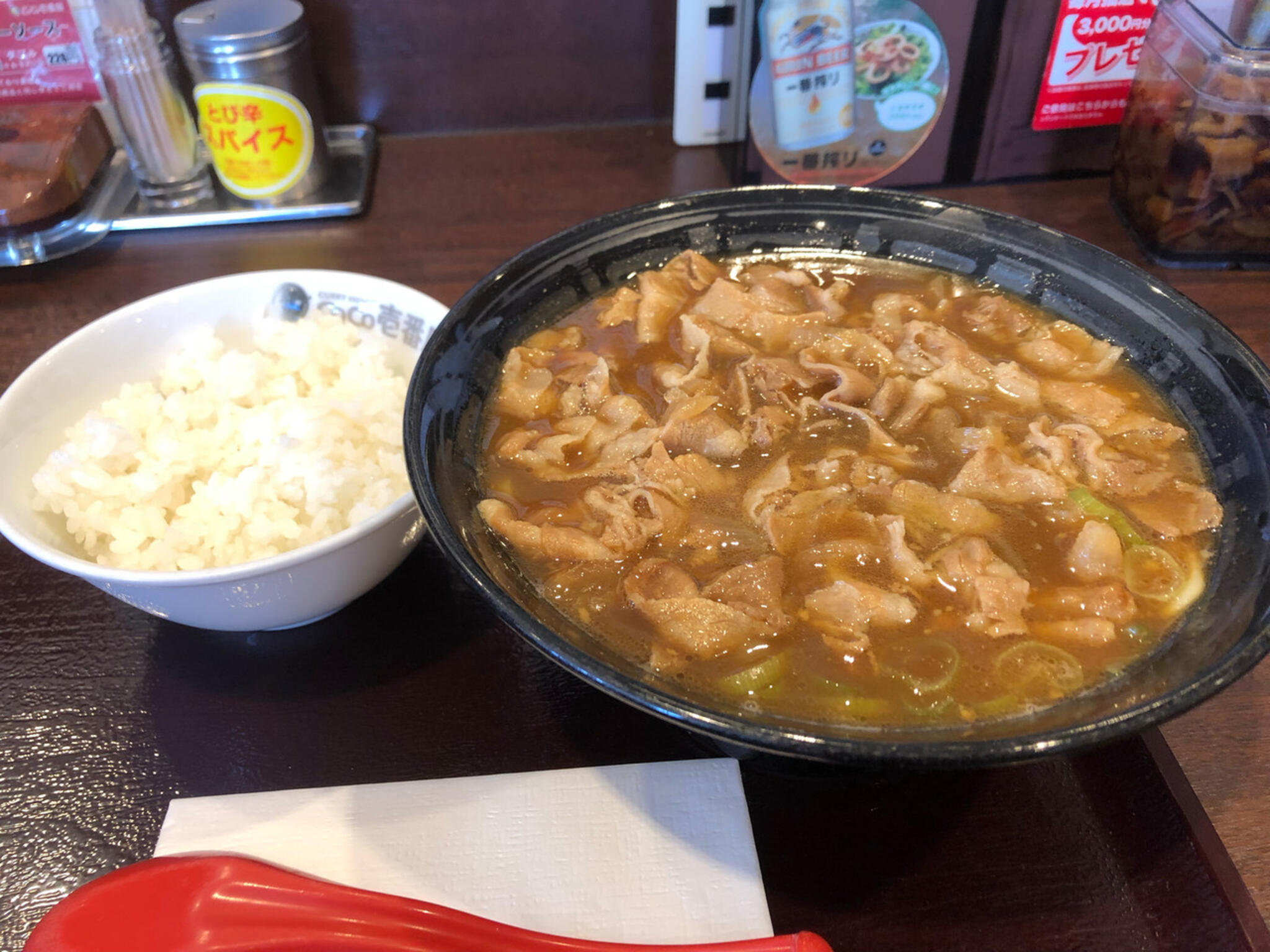 カレーハウスCOCO壱番屋 八女大島店>