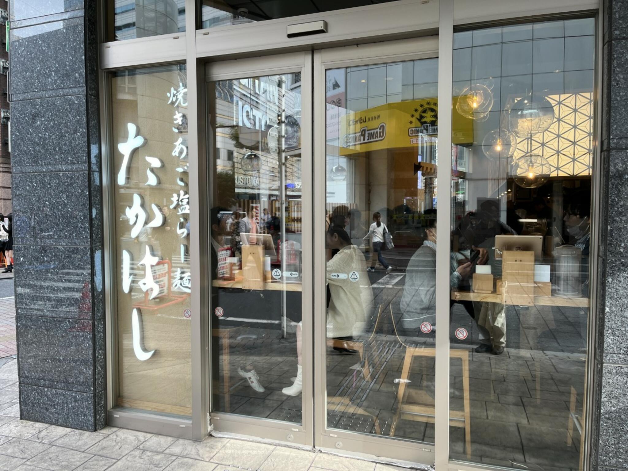 たかはし 歌舞伎町店の代表写真9
