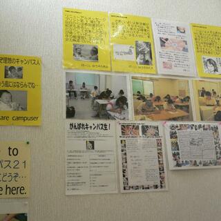 秋田キャンパス21の写真12