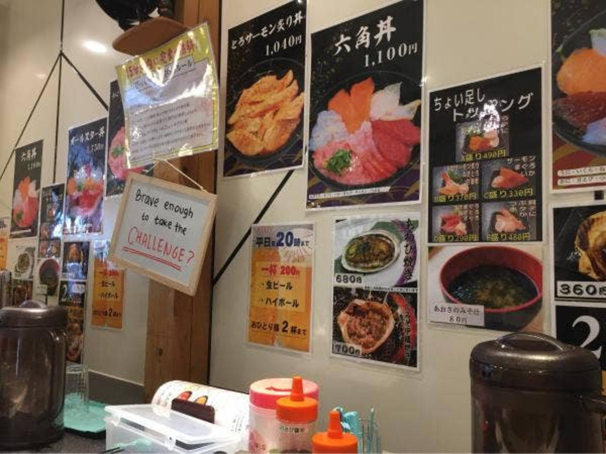 海鮮丼 若狭家 大須店の代表写真3