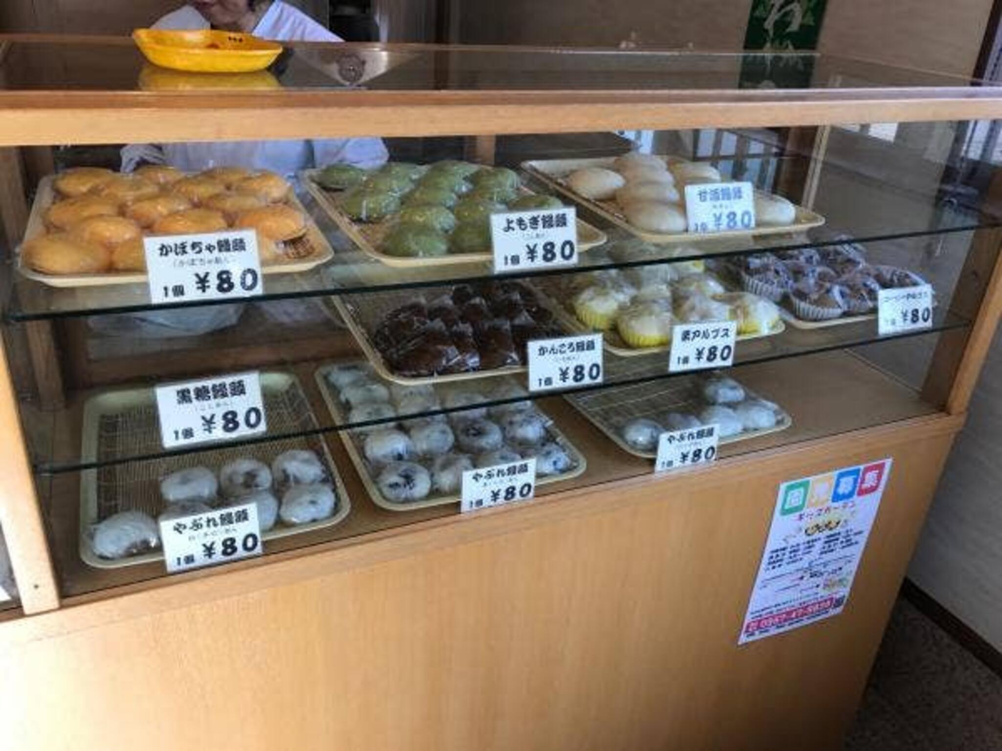 秀島菓子舗の代表写真8