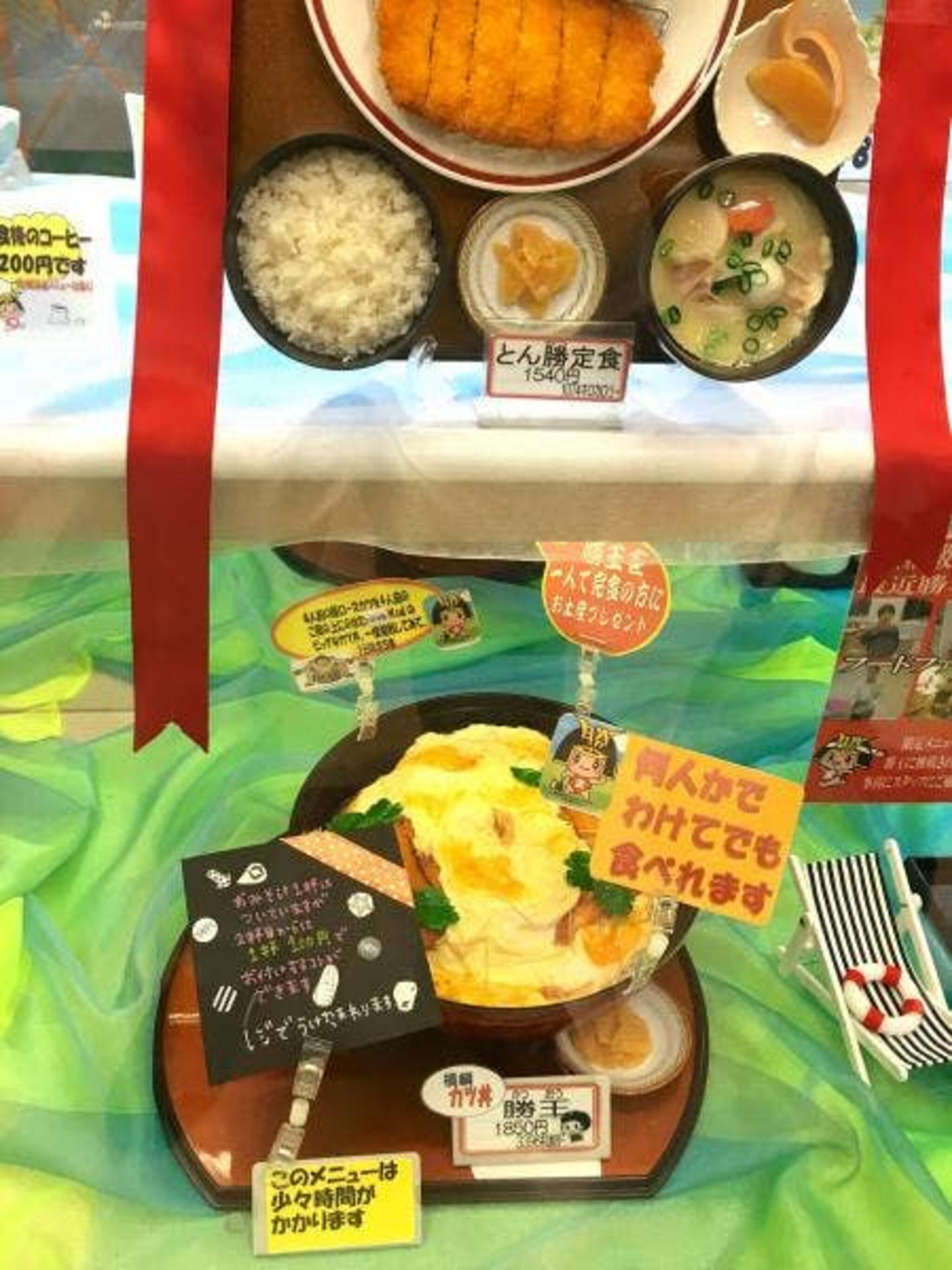 勝央サービスエリア下り線 勝田郡勝央町勝間田/サービスエリア Yahoo!マップ