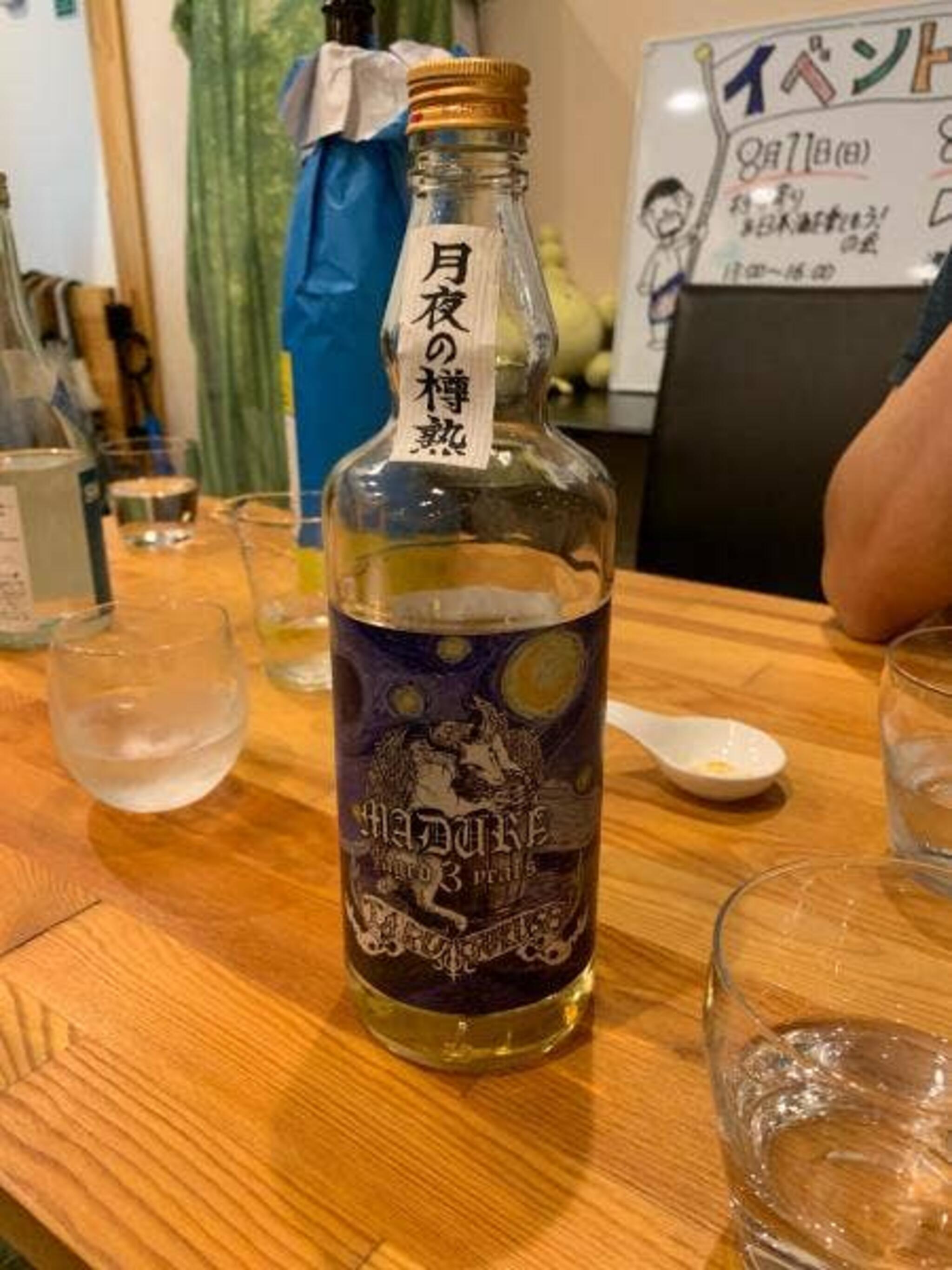 日本酒とクラフトビールバル 饗の代表写真4