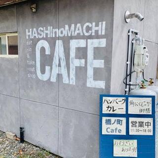 橋ノ町Cafeの写真26