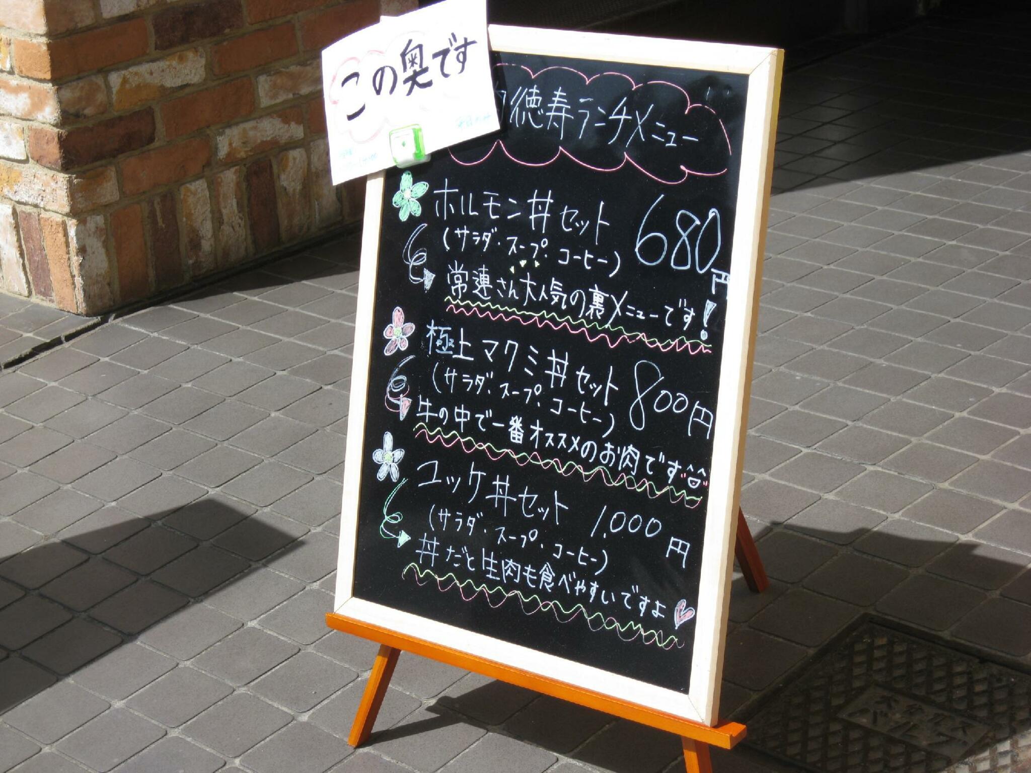 世界の焼肉 徳寿 中央町店の代表写真2