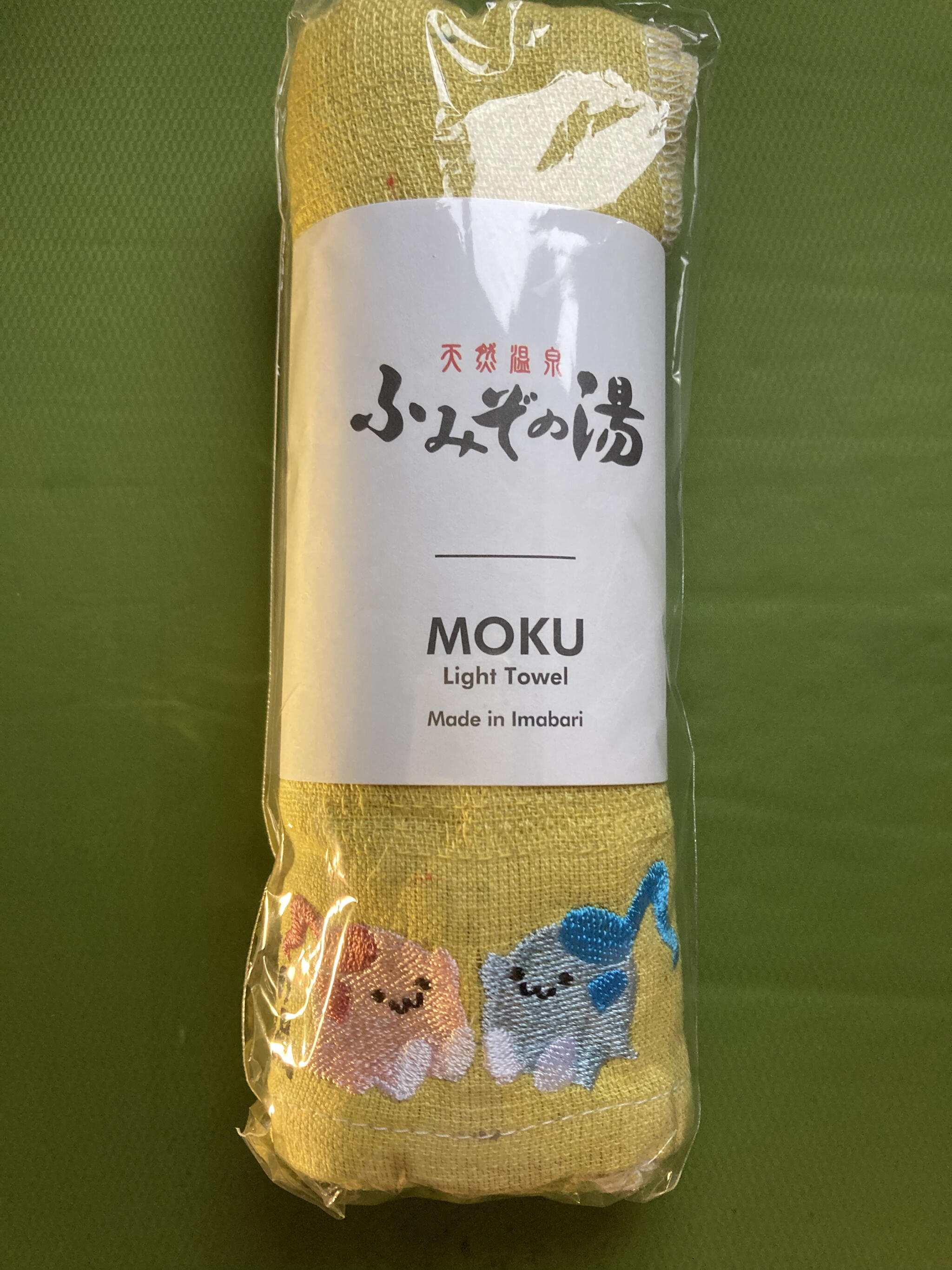 ふみぞの湯 タオル 販売