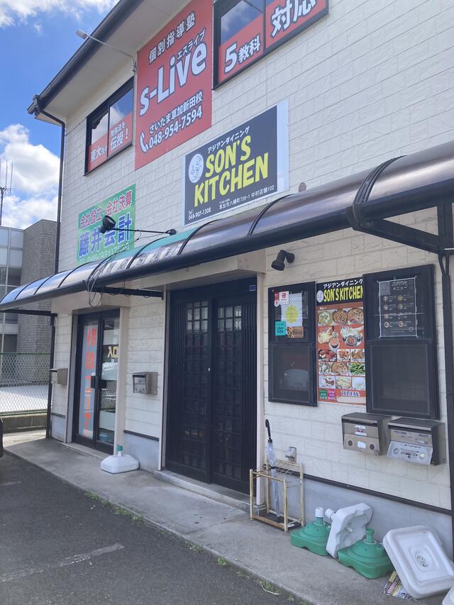 小山時計店 オファー 草加市