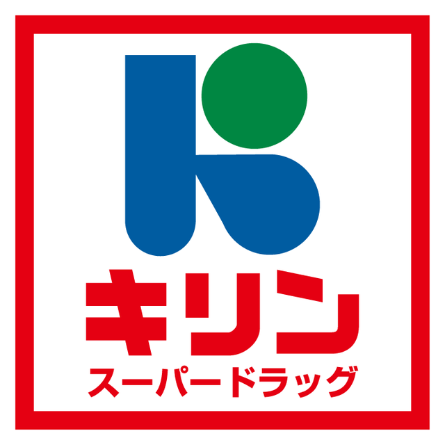 エノモト時計店 安い 和歌山県田辺市