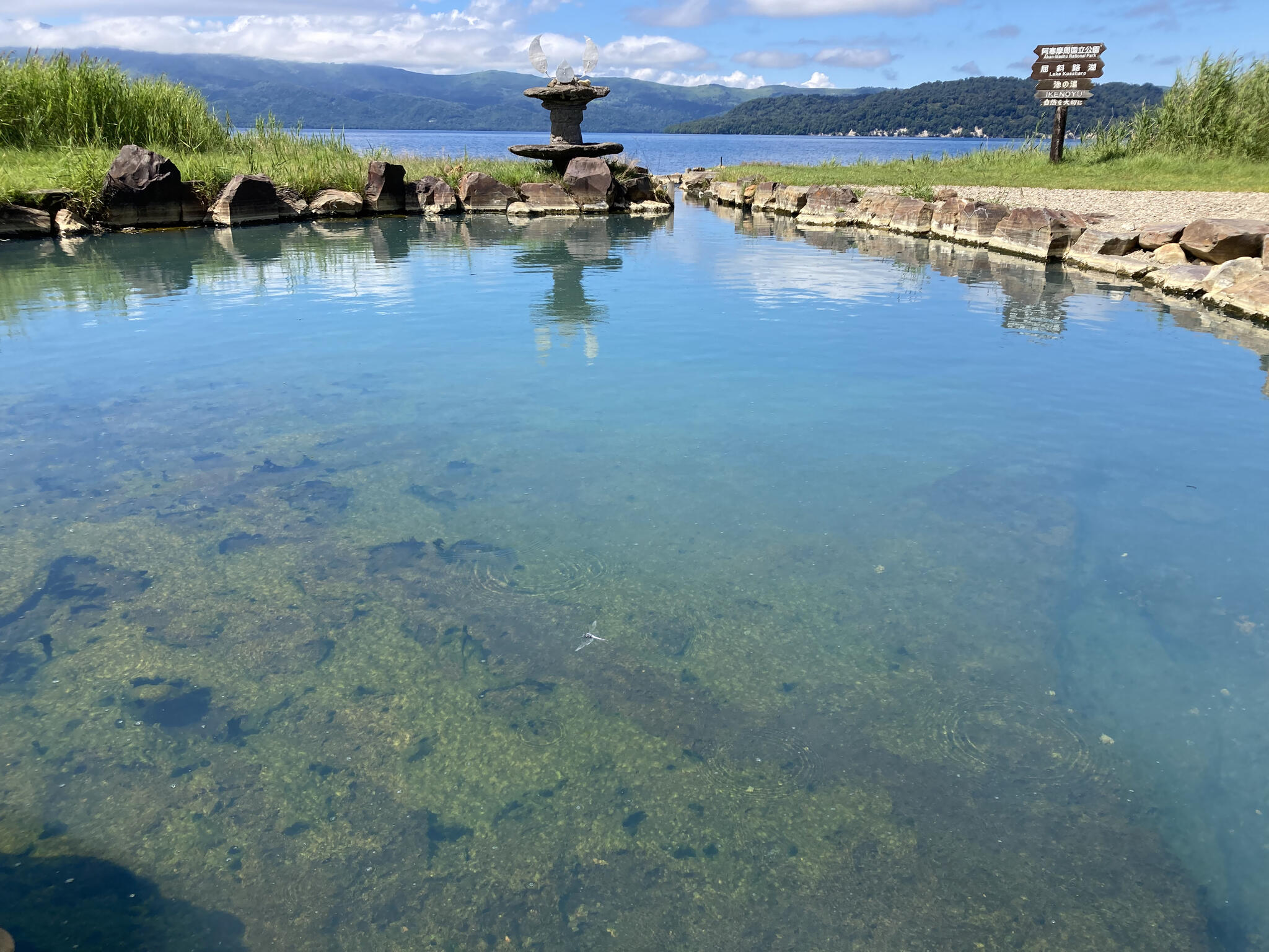 池の湯の代表写真7