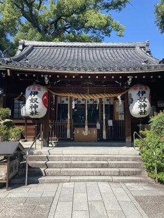 伊奴神社のクチコミ写真1