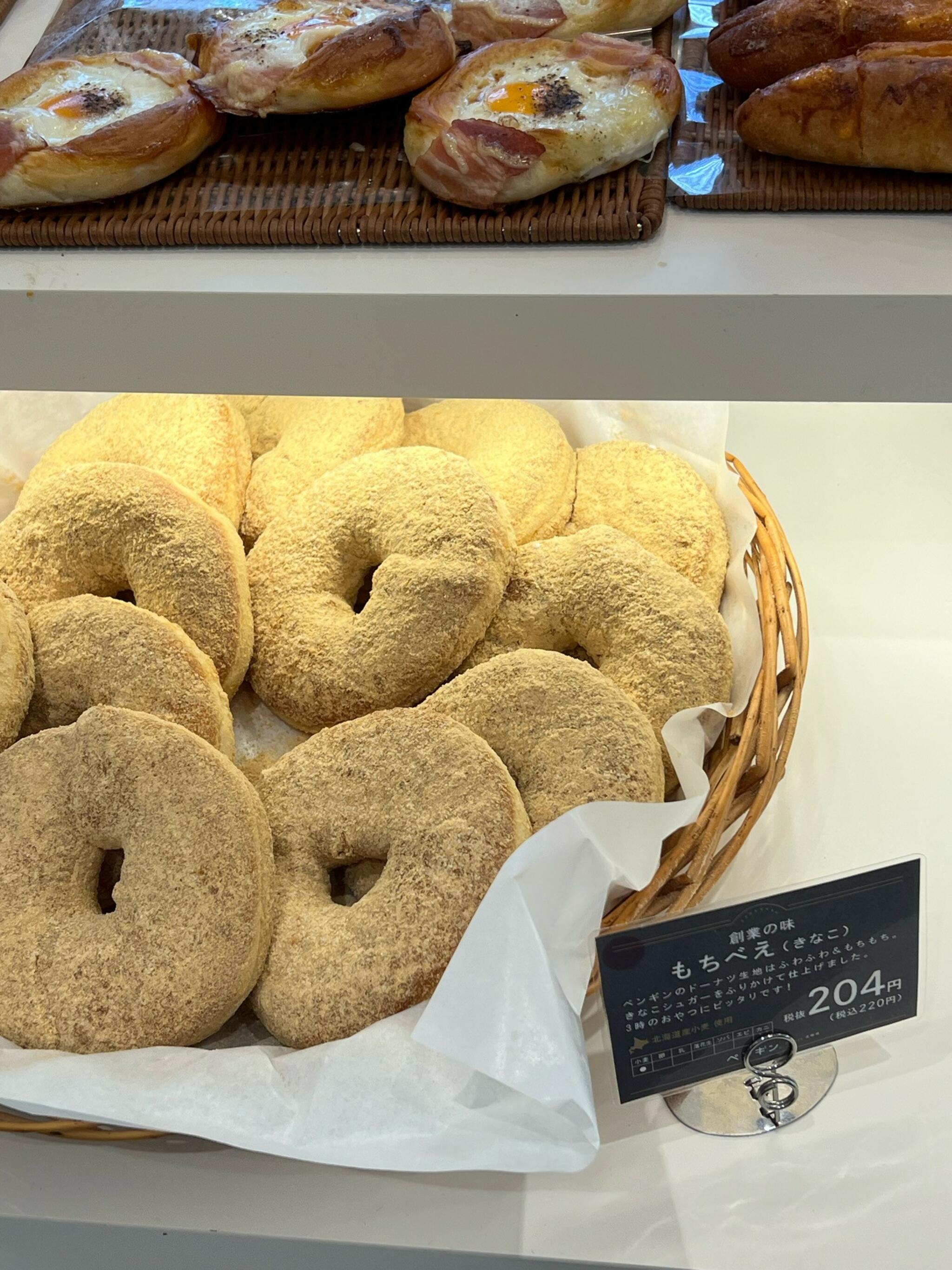 ペンギンベーカリー吹田店の代表写真4