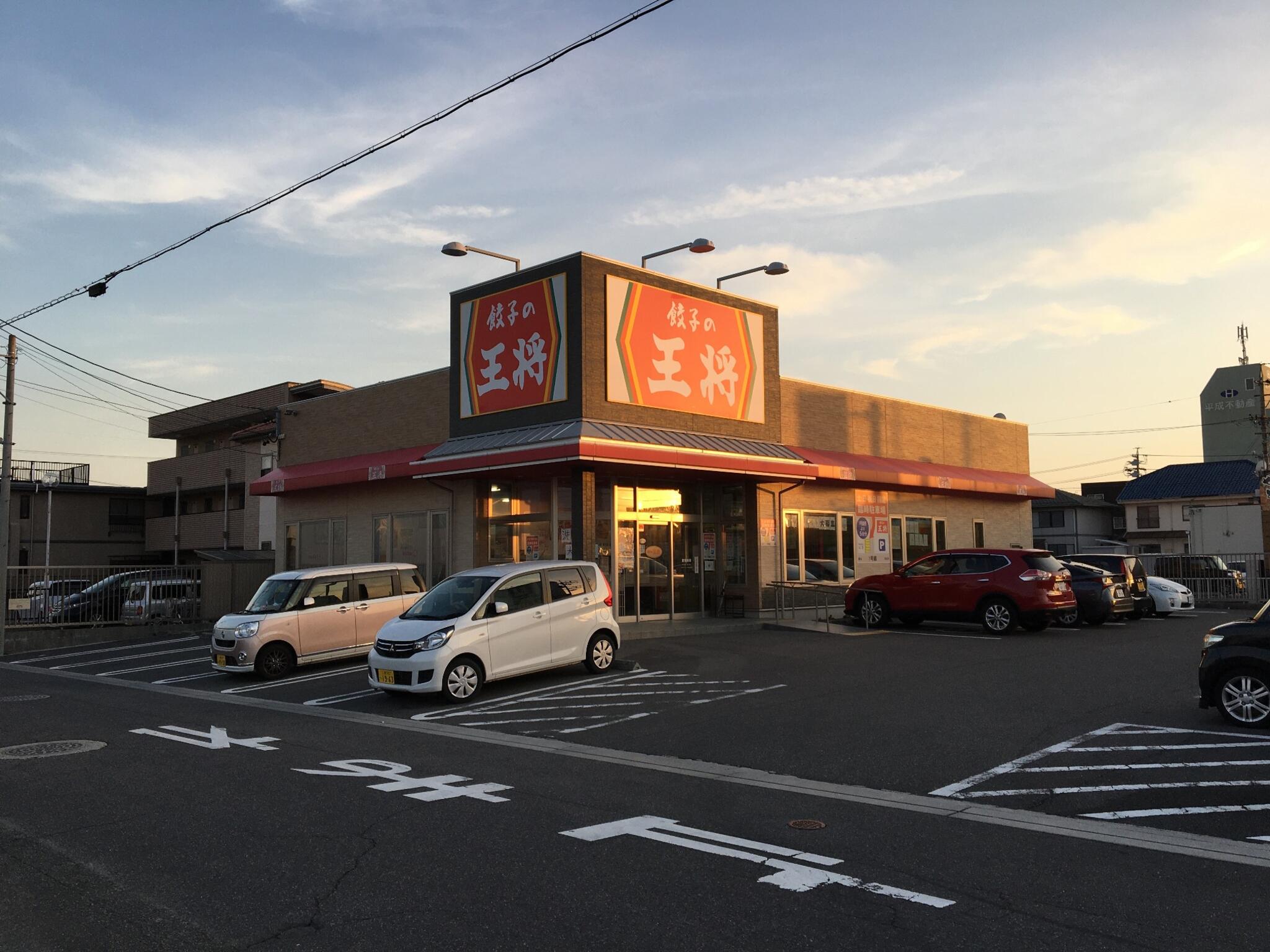 餃子の王将 富州原店の代表写真2