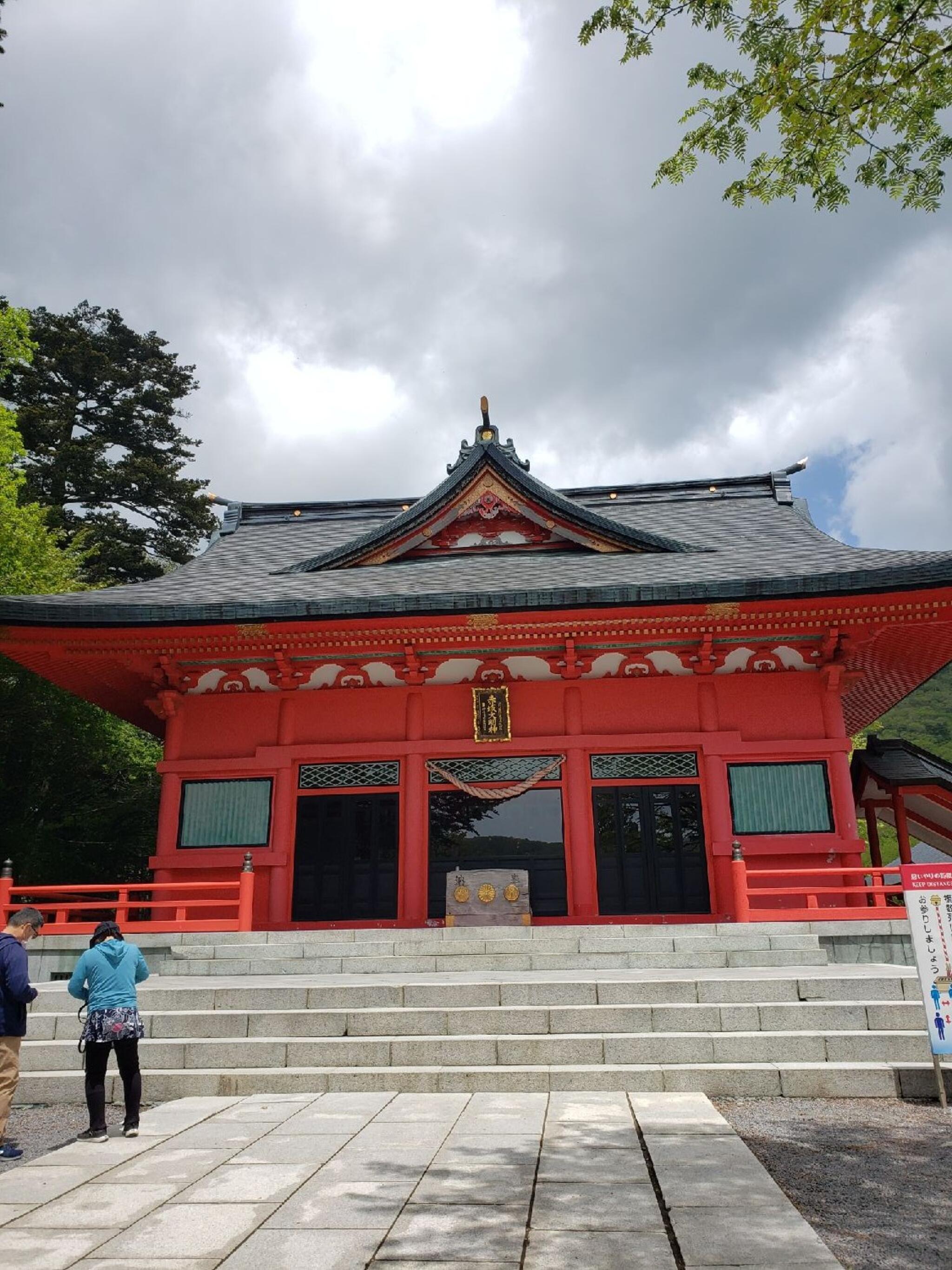 赤城神社 - 前橋市富士見町赤城山/神社 | Yahoo!マップ